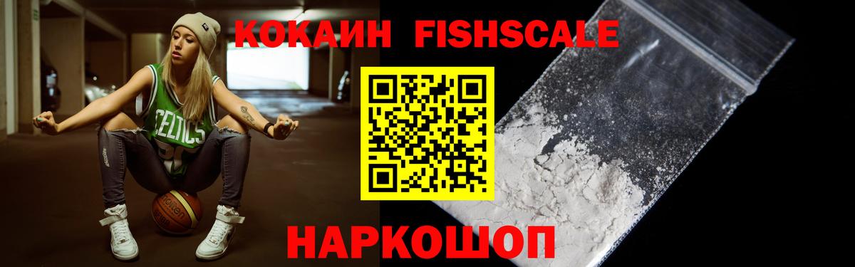 КОКАИН Боливия  Вход с VPN  Качканар 