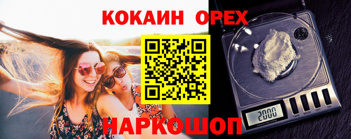 КОКАИН Боливия Качканар