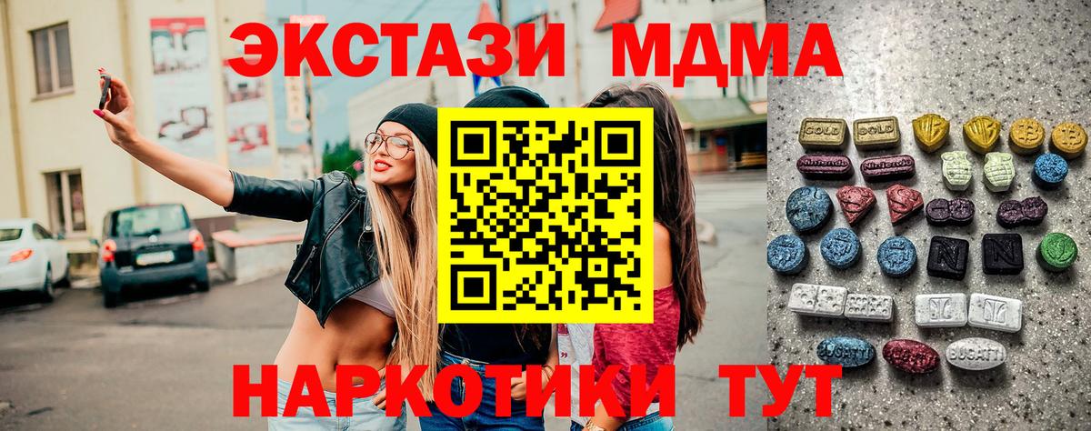 ЭКСТАЗИ Philipp Plein Качканар