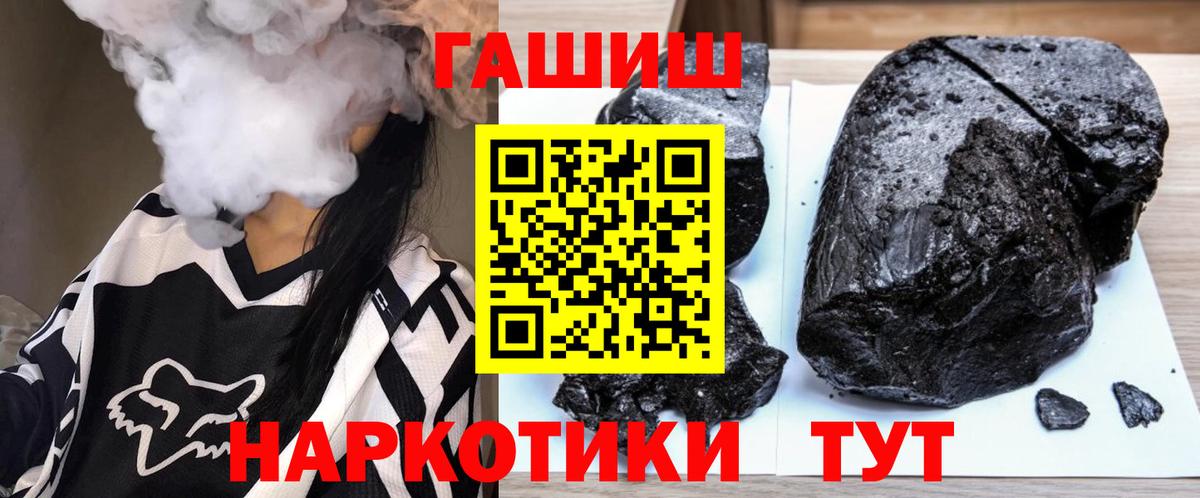 Гашиш Ice-O-Lator Качканар
