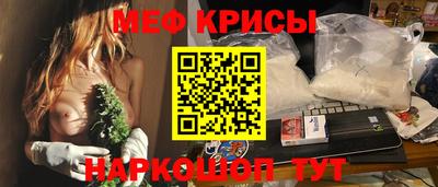 прущие крисы Кингисепп