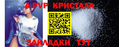 экстази Кинель