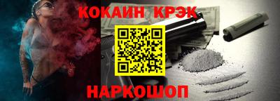экстази Кинель