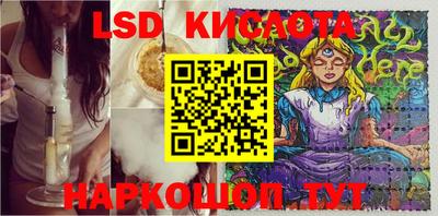 экстази Кинель