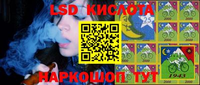 экстази Кинель
