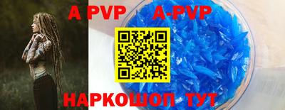 прущие крисы Кингисепп