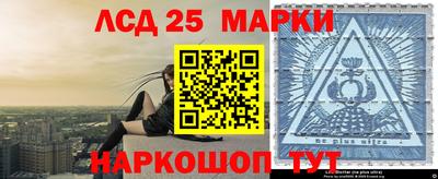 экстази Кинель