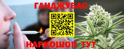 каннабис Кимры