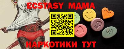 прущие крисы Кингисепп