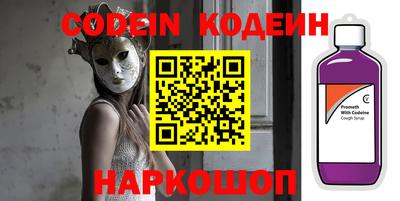 экстази Кинель