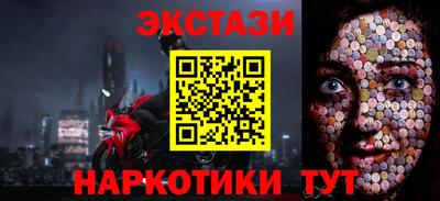 прущие крисы Кингисепп