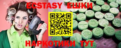 экстази Кинель