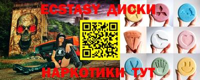 экстази Кинель