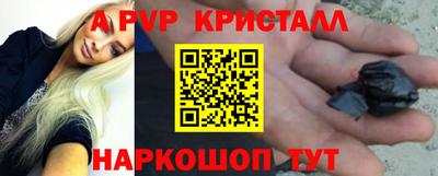 прущие крисы Кингисепп