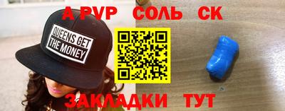 экстази Кинель