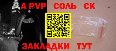 прущие крисы Кингисепп