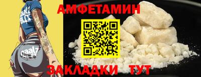 экстази Кинель