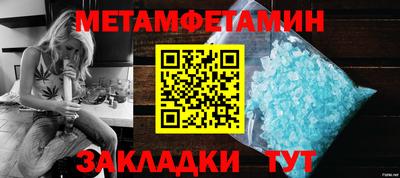 прущие крисы Кингисепп