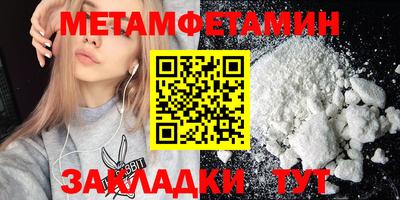 прущие крисы Кингисепп