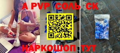 экстази Кинель