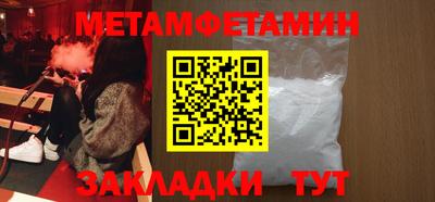 прущие крисы Кингисепп