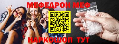 прущие крисы Кингисепп