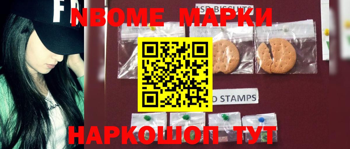 ГАШИШ Качканар
