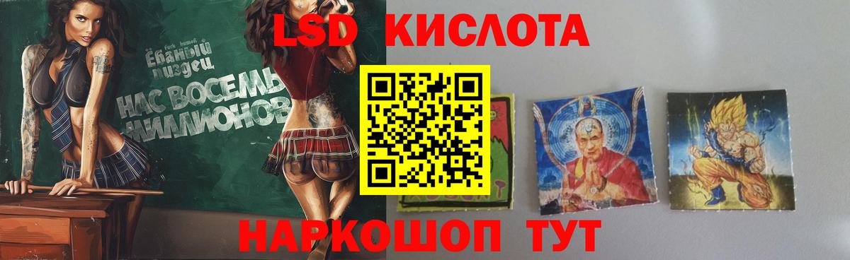 Качканар  Лсд 25 экстази ecstasy  Лсд 25 экстази ecstasy  Вход с VPN 