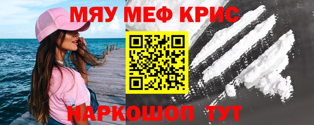 Качканар  Меф VHQ  Вход с VPN 