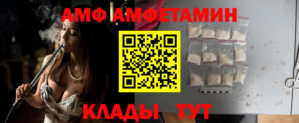 МЕТАМФЕТАМИН витя  Вход с VPN  МЕТАМФЕТАМИН витя  Качканар 