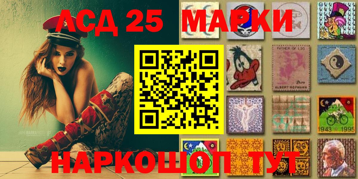 Наркотические марки 1,5мг  Марки N-bome  купить наркотик  Вход с VPN  Качканар 