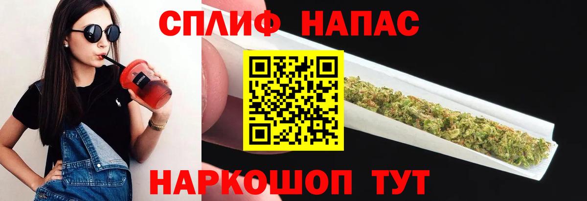 Марихуана сатива  Вход с VPN  Качканар  Канабис Bruce Banner  Канабис SATIVA & INDICA  Шишки марихуана гибрид 