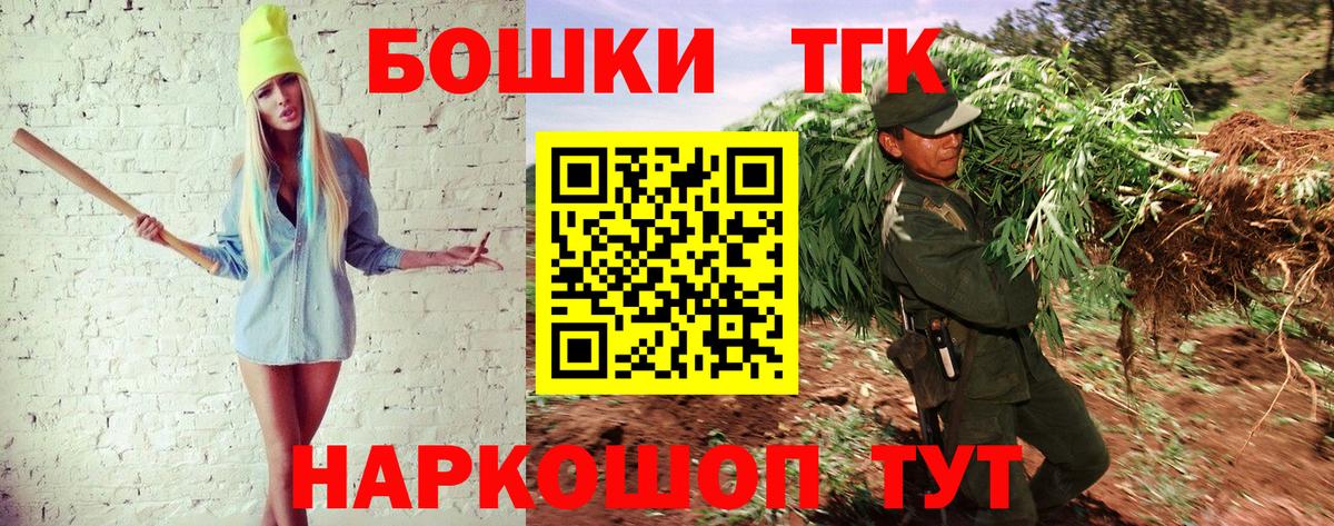 Марихуана тримм Качканар